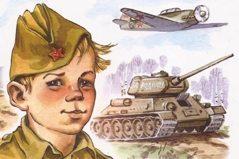 Дети герои войны