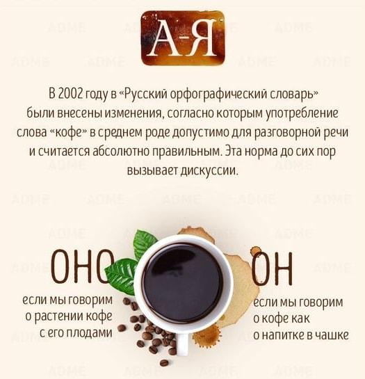 О пользе кофе