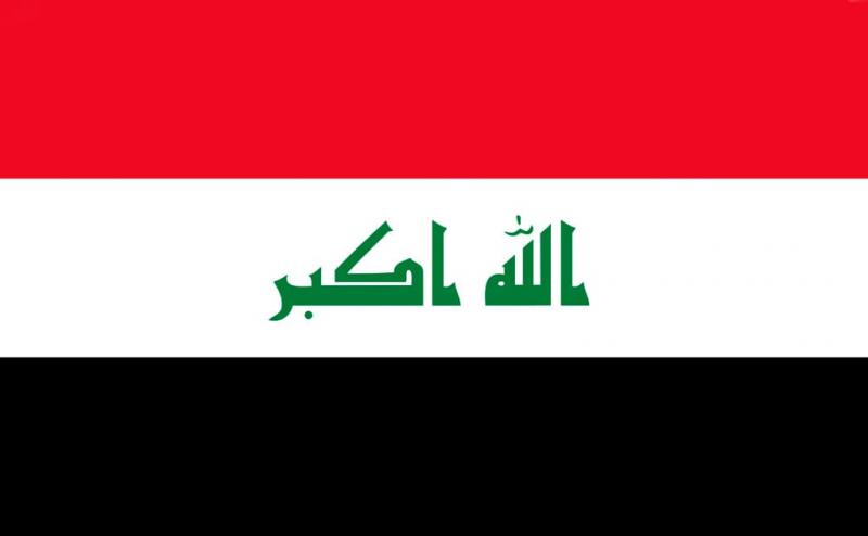 Интересные факты об Ираке - INFOnotes