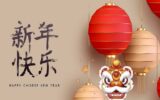 8 китайских обычаев для удачного Китайского Нового года